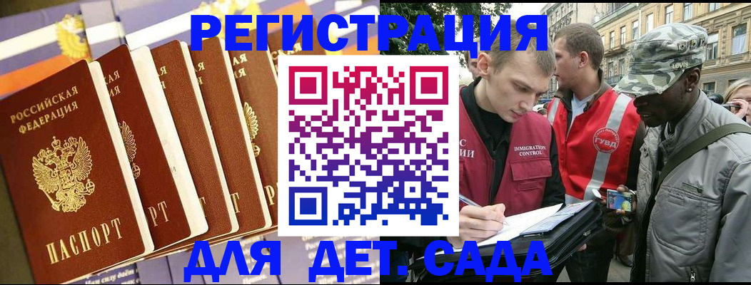 временная регистрация адрес в Ртищево