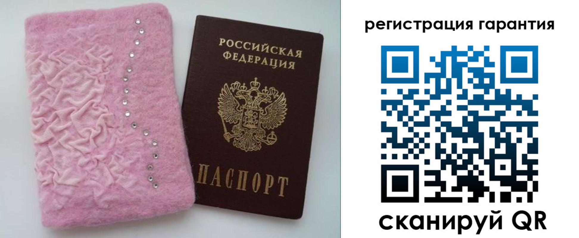 пропишу в квартире в Ртищево