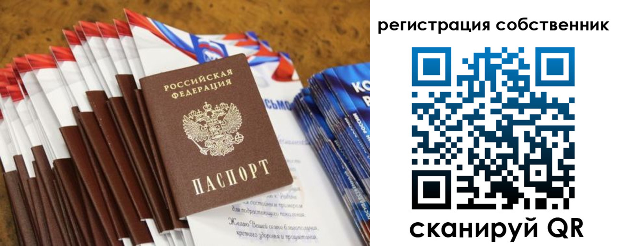 пропишу в квартире в Ртищево